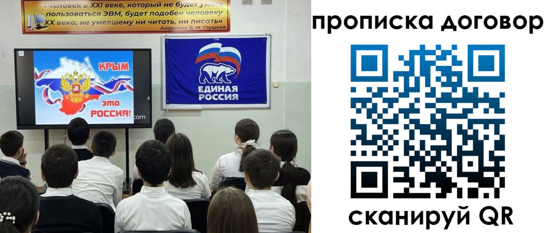где прописаться в ЕАО