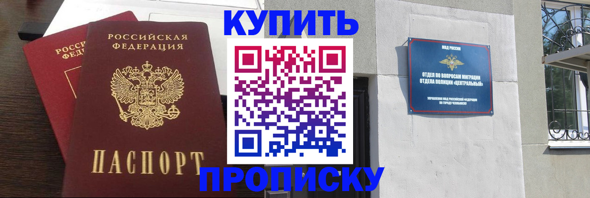 временная регистрация адрес в ЕАО